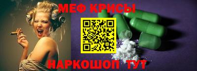 гидра Будённовск