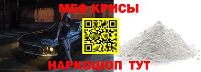 гидра Будённовск