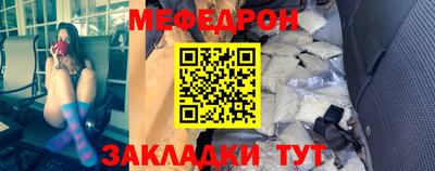 первитин Бузулук
