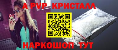 первитин Бузулук