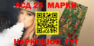 гидра Будённовск
