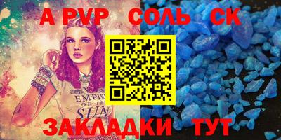 первитин Бузулук