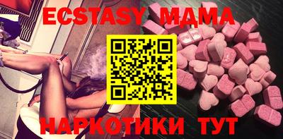 гидра Будённовск