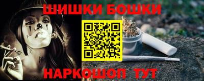 каннабис Ижевск