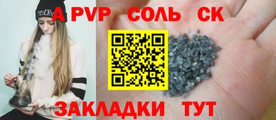 гидра Будённовск