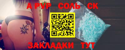 скорость Бугуруслан