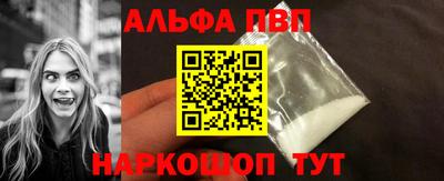 первитин Бузулук