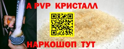 круглые Иваново