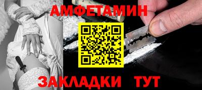 первитин Бузулук