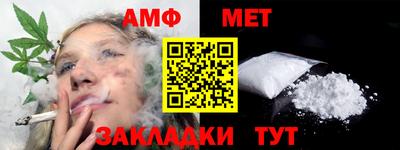 гидра Будённовск