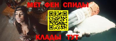 первитин Бузулук