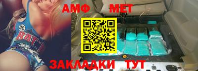 первитин Бузулук