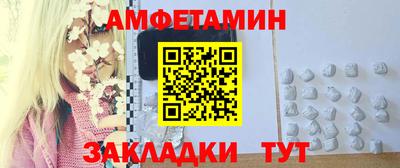 первитин Бузулук