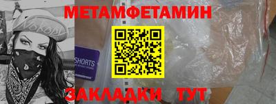 скорость Бугуруслан