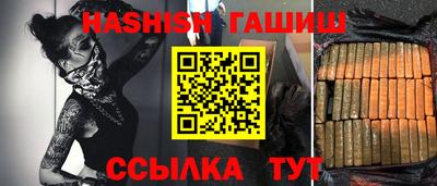 гидра Будённовск
