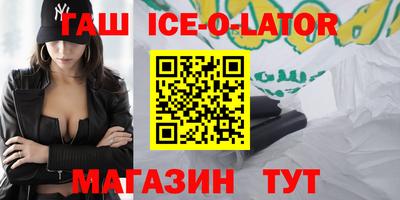 гидра Будённовск