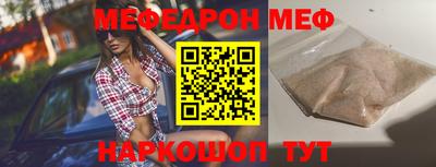 первитин Бузулук