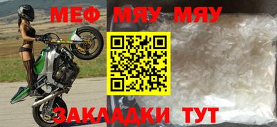 первитин Бузулук