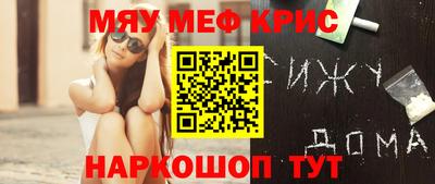 гидра Будённовск