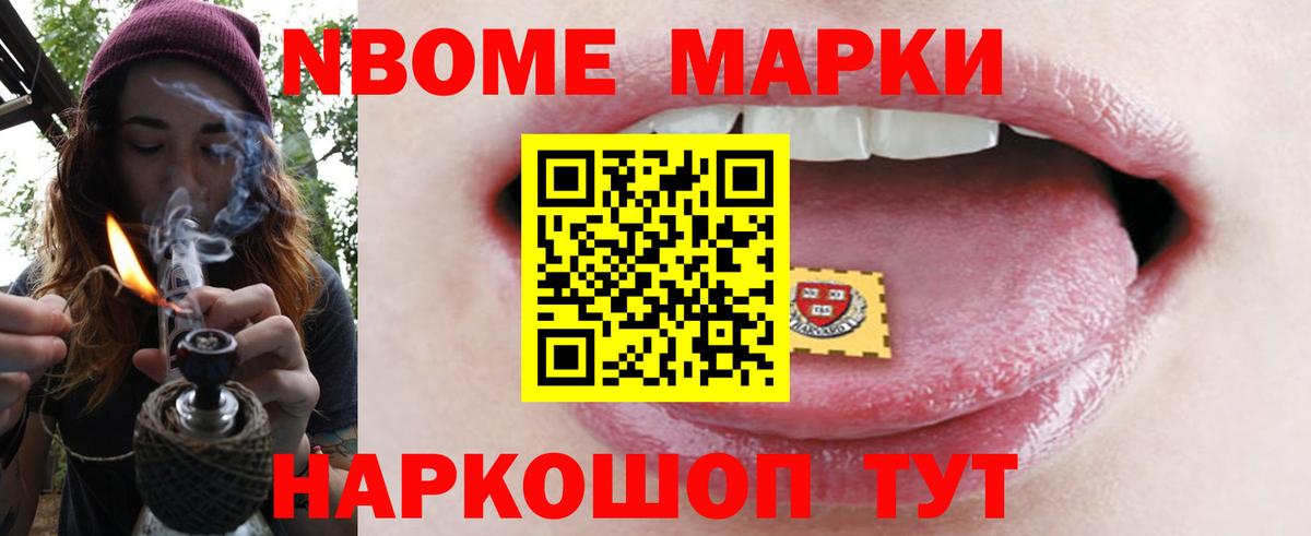 КОКАИН  Гашиш  Вход с VPN  Красноармейск  Мефедрон кристаллы  Героин  Вейп ТГК 