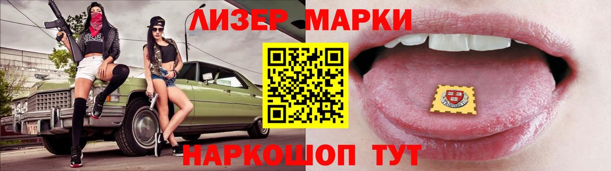 Лсд 25 экстази кислота  ЛСД экстази кислота  Красноармейск  Вход с VPN 