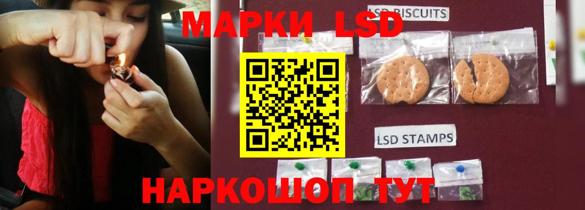 Лсд 25 экстази ecstasy Красноармейск