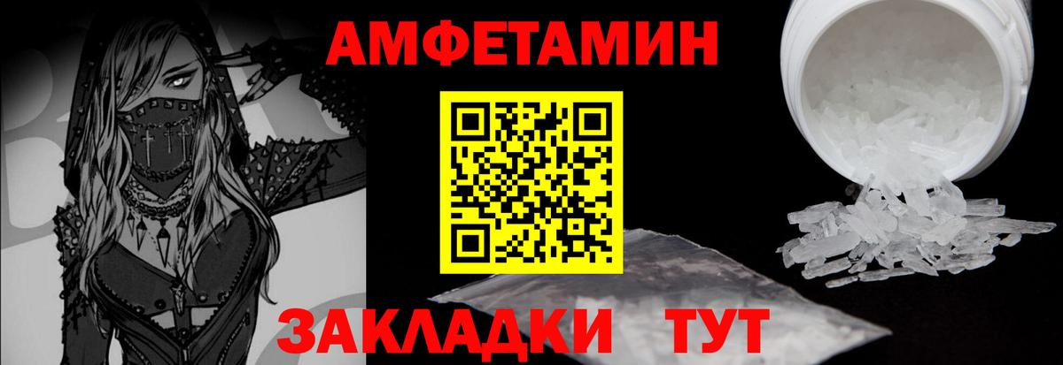Первитин  Первитин Декстрометамфетамин 99.9%  Вход с VPN  Красноармейск  Первитин Декстрометамфетамин 99.9% 
