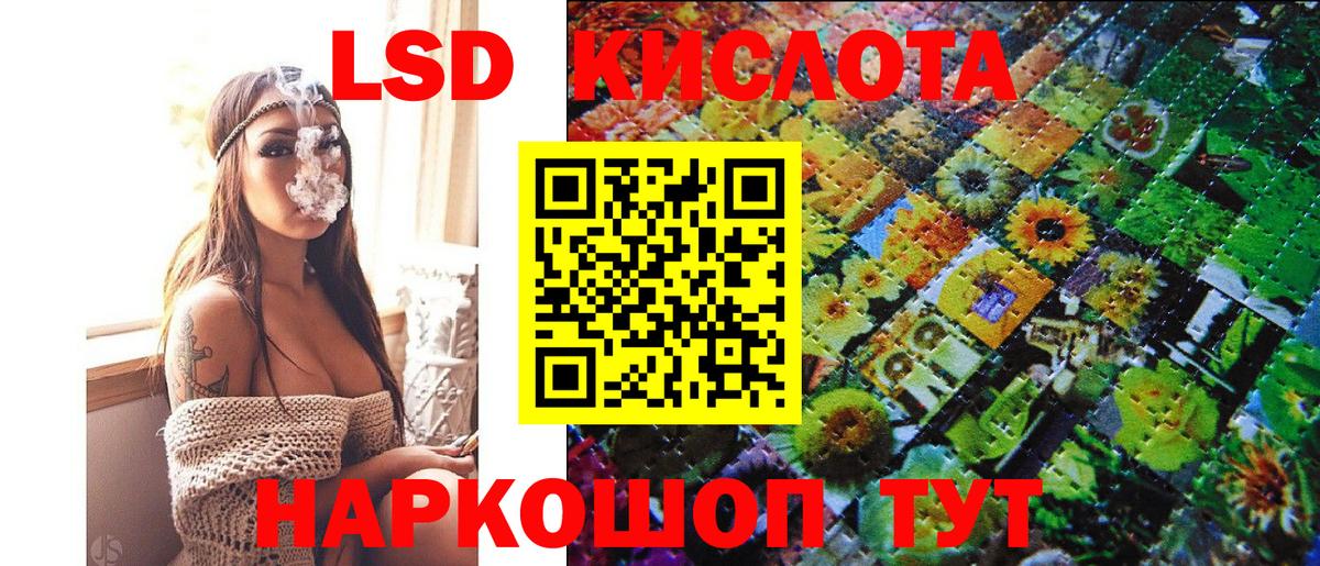 Красноармейск  Марки NBOMe 1,5мг  Вход с VPN 
