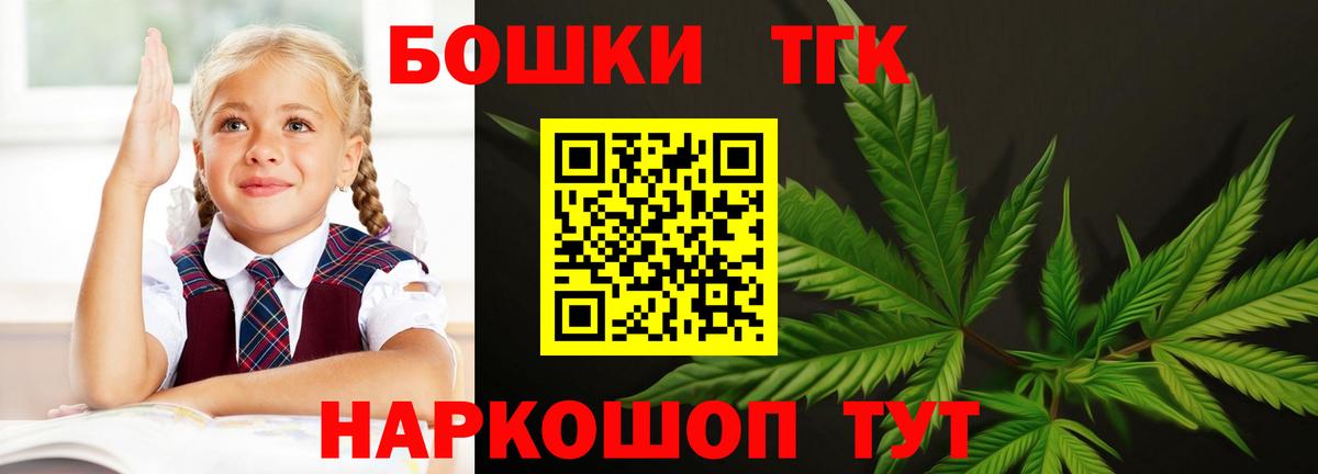 Конопля VHQ  Вход с VPN  Марихуана сатива  Красноармейск  Конопля White Widow  Канабис планчик 